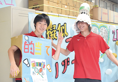 日駒祭
