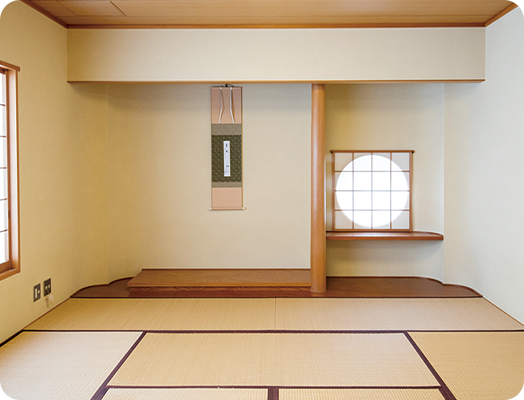 和室
